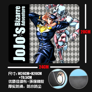 JOJO 东方仗助 广濑康一 虹村亿泰 音石明 加厚鼠标垫周边日用品