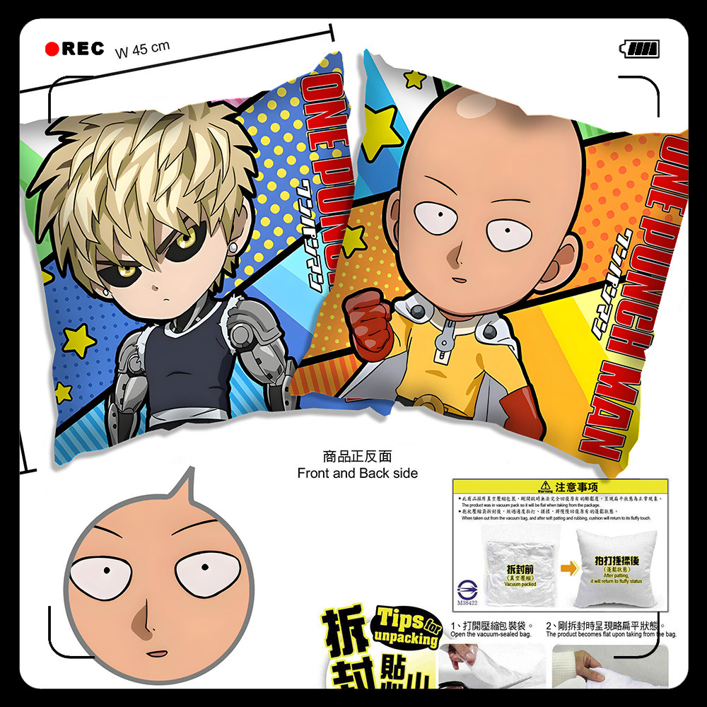 一拳超人 埼玉 杰诺斯  小龙卷 索尼克 抱枕靠枕头靠垫周边礼物