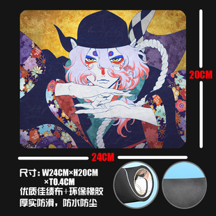 怪化猫 Mononoke 卖药郎 金 二次元动漫锁边鼠标垫周边谷子日用品