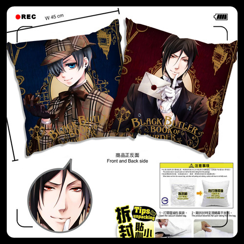 黑执事 Black Butler 塞巴斯 夏尔 二次元抱枕靠枕头靠垫谷子周边