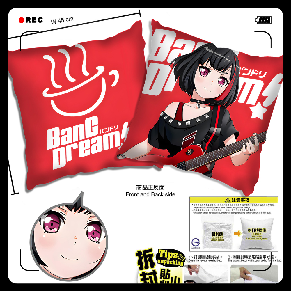 BanG Dream Afterglow 美竹兰 青叶摩卡 宇田川巴 抱枕靠枕头周边