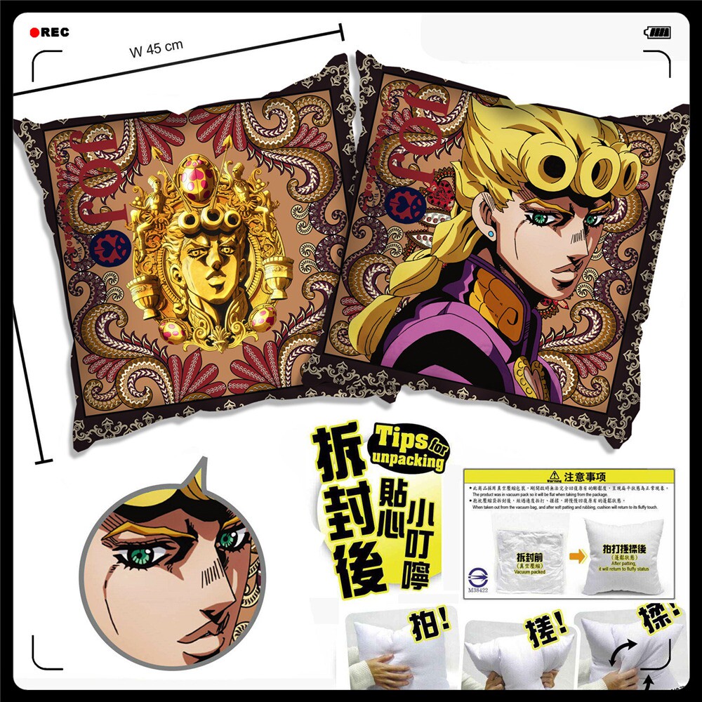 JOJO的奇妙冒险黄金之风 乔鲁诺乔巴纳 二次元居家抱枕靠枕头周边