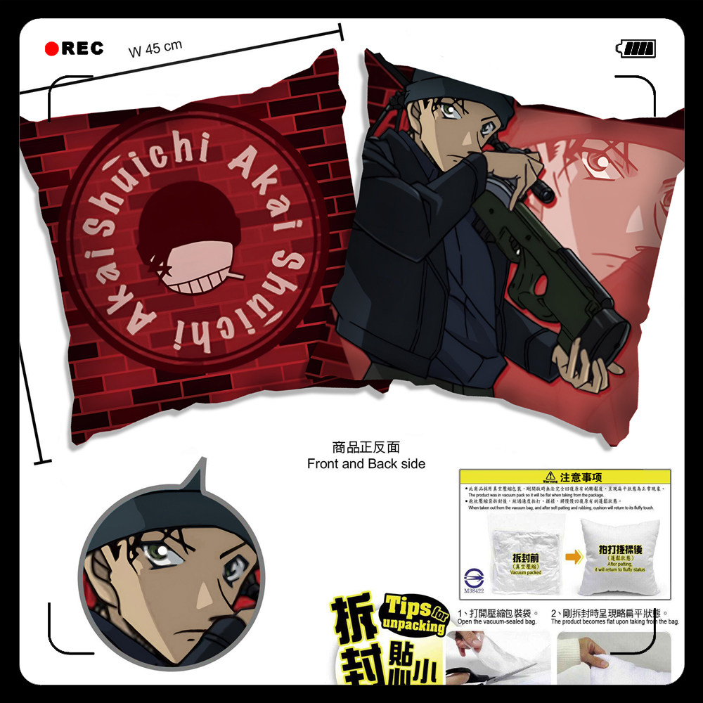 名侦探柯南 赤井秀一 服部平次 怪盗基德 灰原哀 抱枕靠枕头周边
