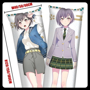 MyGO! 高松灯 千早爱 要乐奈 长崎爽世 等身抱枕套靠枕头谷子周边