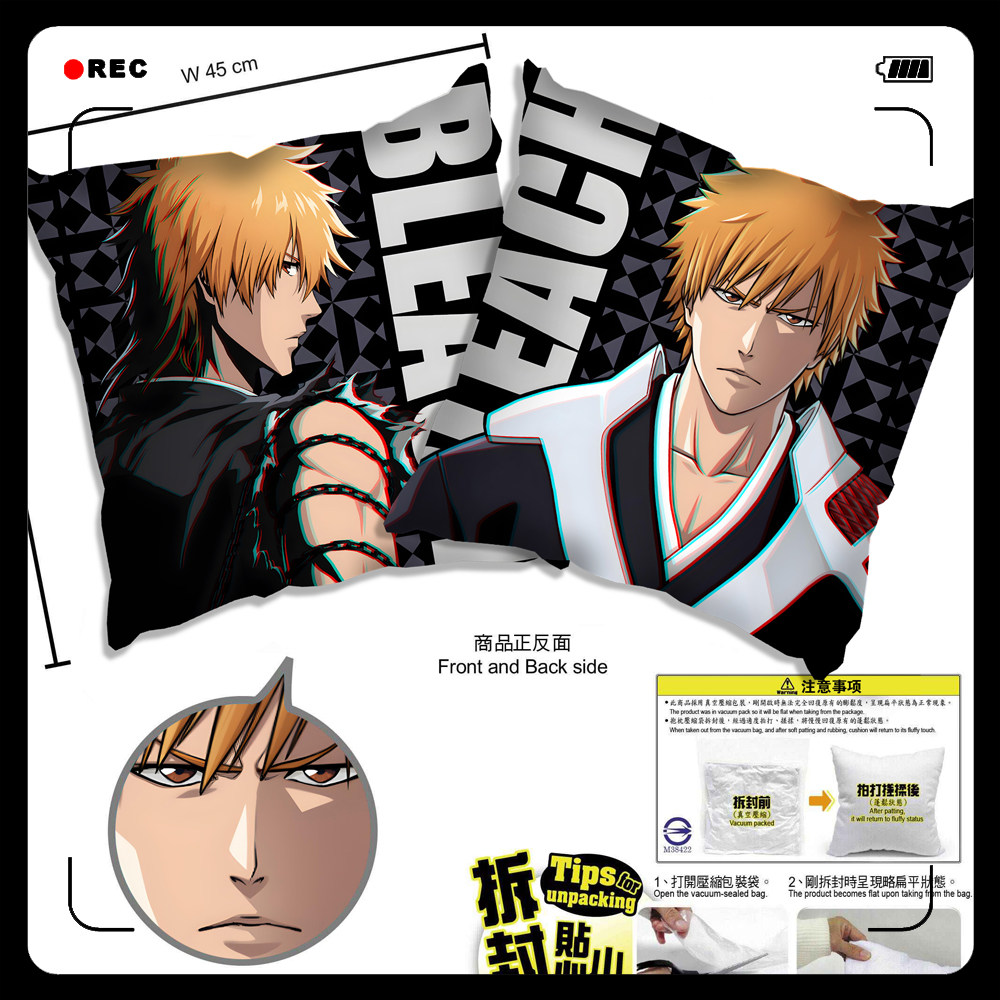 死神 一护冬狮郎剑八真子市丸银露琪亚 抱枕靠枕头靠垫谷子周边,模玩/动漫/周边/娃圈三坑/桌游,动漫毛绒/抱枕/坐垫,淘宝优惠券,粉丝福利购,淘宝优惠卷