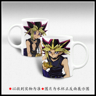 游戏王 武藤游戏 藤木游作 左轮鸿上了见 二次元马克杯子水杯周边