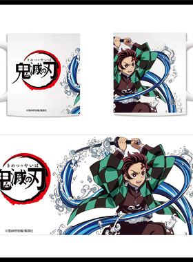 鬼灭之刃 杜门炭治郎 祢豆子 善逸 伊之助  马克杯子水杯谷子周边