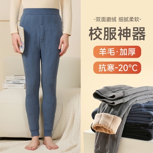 儿童保暖裤冬季加绒加厚校服神器男女童内穿羊毛棉裤学生秋裤绒裤