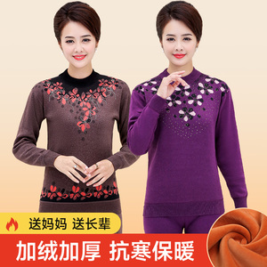 中老年妈妈保暖内衣女加厚套装大码奶奶中领加绒打底秋衣秋裤冬季