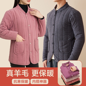 妈妈棉袄中老年人爸爸棉服内外穿加绒加厚保暖羊毛内胆棉衣女冬季