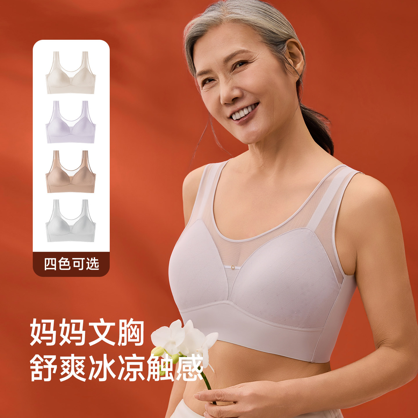 雅缇璐妈妈文胸2026新款爆款薄款背心式运动胸罩女士抹胸大尺码胸