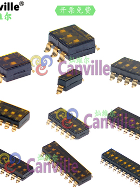 DSIC02TSGET 平推2.54-2位3456789拨码开关低台湾KE原装贴片全新