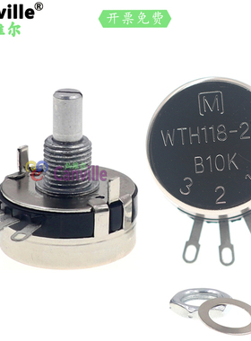 Canville WTH118-1A 电位器2W 1/2.2/3.3/4.7/10K/22/470K RV24YN