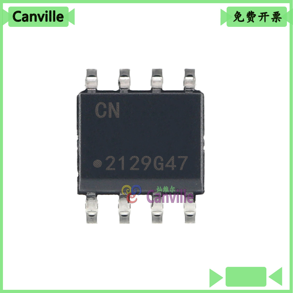 ATECC608A-SSHDA-B接口专用逻辑