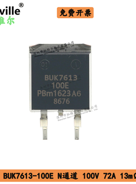 BUK7613-100E 100V 72A 13mR贴片N通道TO263场效应管MOSFET N-CH