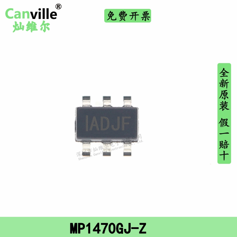 1个起售全新 满额包邮 量大另谈 支持配单