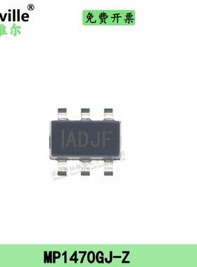 Canville MP1470GJ-Z SOT23-6 AD** 原装 电源管理芯片 贴片