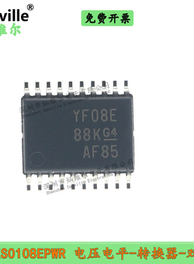 TXS0108EPWR TSSOP20 电压电平-转换器-双向-1电路-8-通道-60Mbps