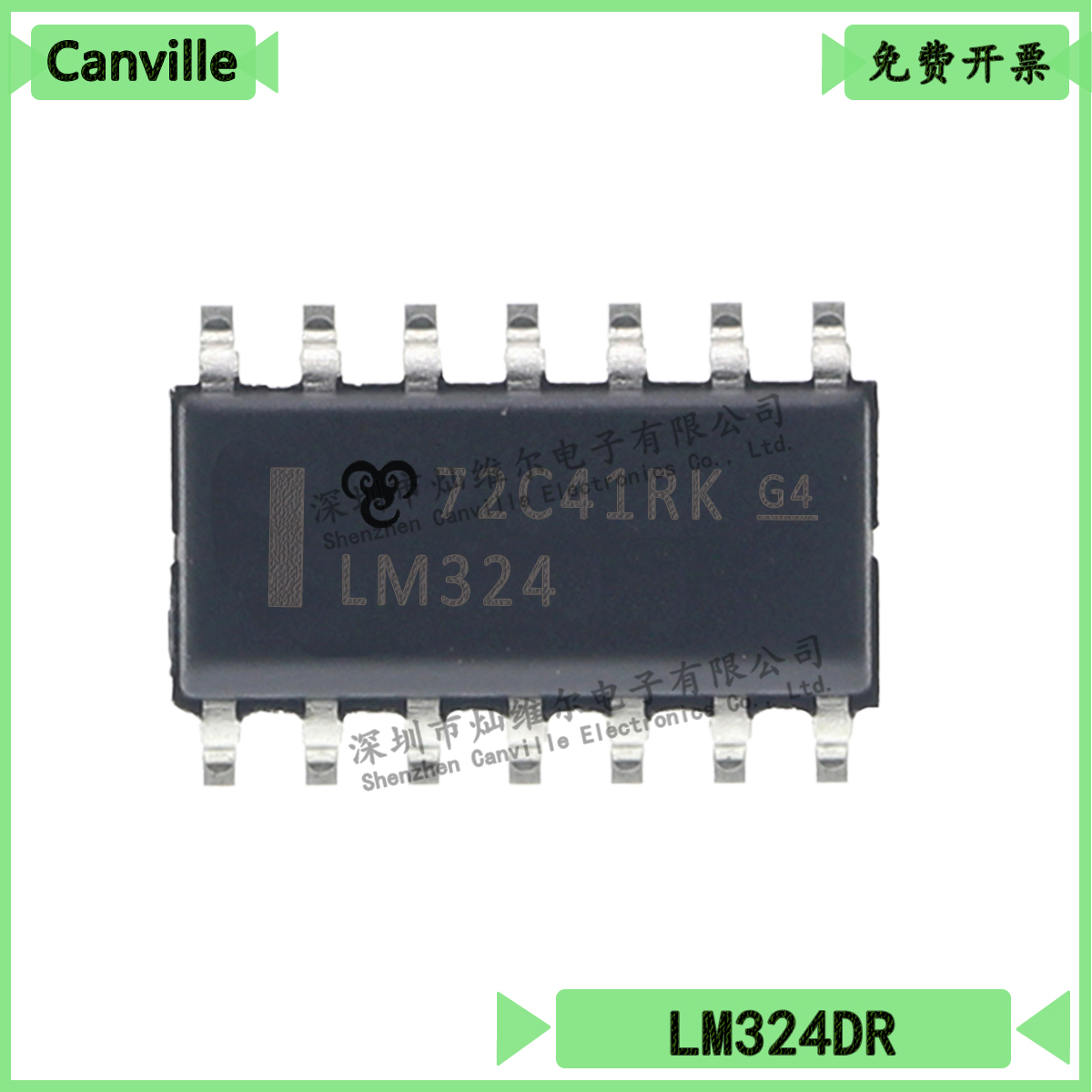 LM324DRSOP-14运算放大器