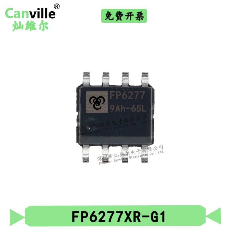 1个起售全新 满额包邮 量大另谈 支持配单