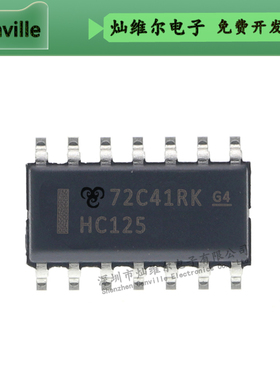SN74HC125DR SOP14 PW三态输出的施密特触发输入四路总线缓冲门