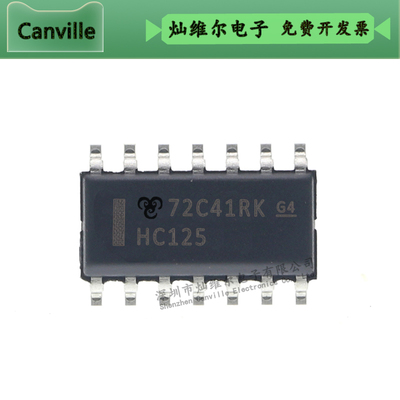 SN74HC125DRSOP-14施密特触发