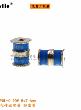 Canville B3D090L-C 气体放电管 T90-A90XSMD 90V 5KA 陶瓷避雷器