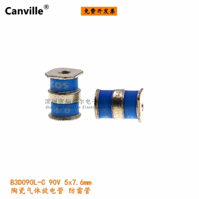 Canville B3D090L-C 气体放电管 T90-A90XSMD 90V 5KA 陶瓷避雷器