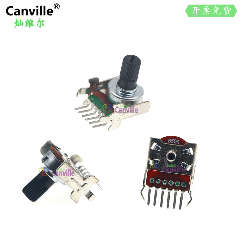 Canvillle 1212型 B50K 6脚 双联 卧式WH0122-4电位器161音量调节