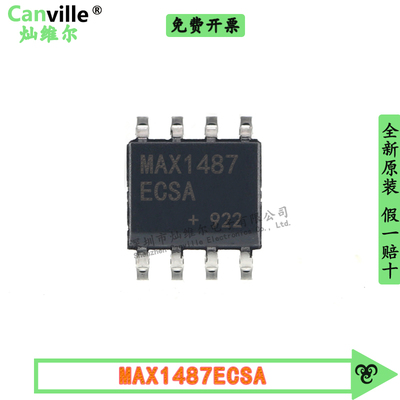 Canville MAX1487ECSA 贴片SOP-8 半 收发器 1/1 RS422 RS485