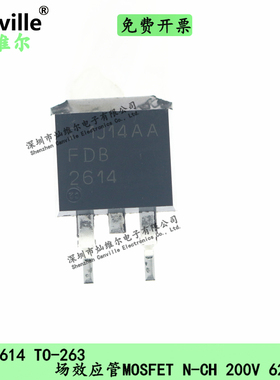 Canville FDB2614 TO263 原装 场效应管MOSFET N-CH 200V 62A贴片