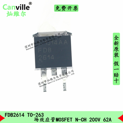 Canville FDB2614 TO263 原装 场效应管MOSFET N-CH 200V 62A贴片