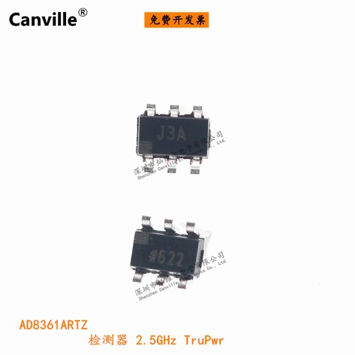 射频检测器 2.5GHz TruPwr
