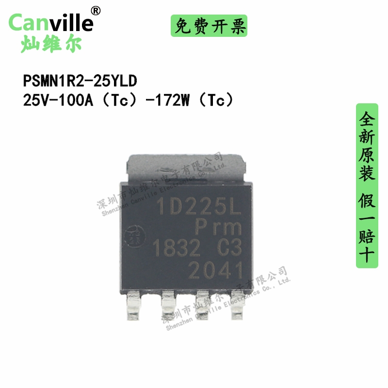 1个起售全新 满额包邮 量大另谈 支持配单