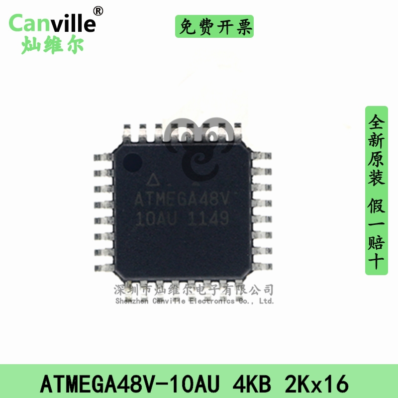 1个起售全新 满额包邮 量大另谈 支持配单