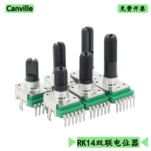 RK14电位器6脚双联圆轴梅花D型