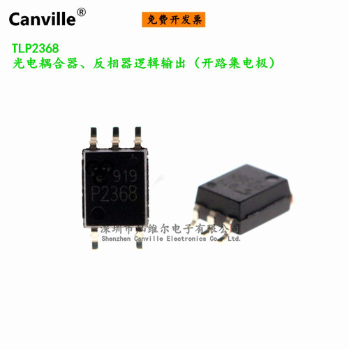 Canville 全新原装进口 每一个单价