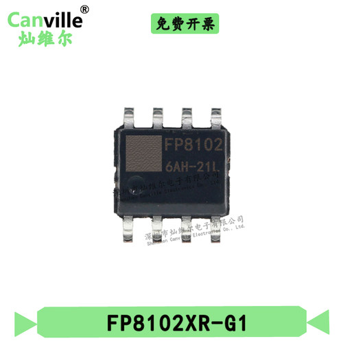 1个起售全新&nbsp;满额包邮&nbsp;量大另谈&nbsp;支持配单