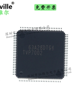 Canville TVP7002PZPR HTQFP-100 视频-数字转换器 贴片 全新原装