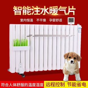 加水电暖气片家用取暖器节能省电全屋热注水暖气片家用水暖散热片