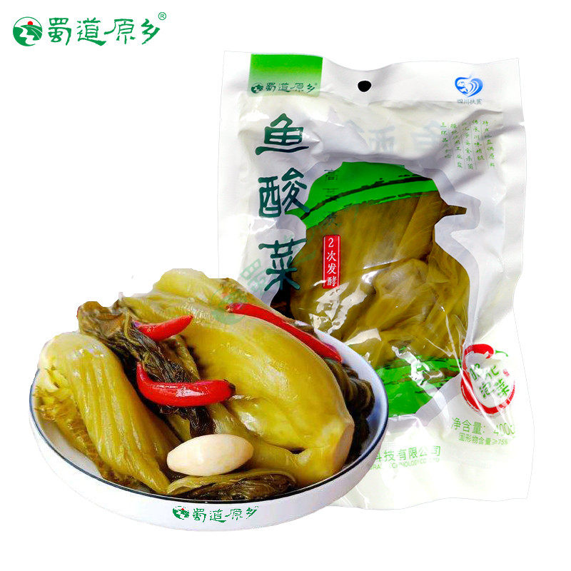 四包包邮小包400g四川酸菜正宗酸菜鱼老坛泡酸菜腌菜火锅菜商用