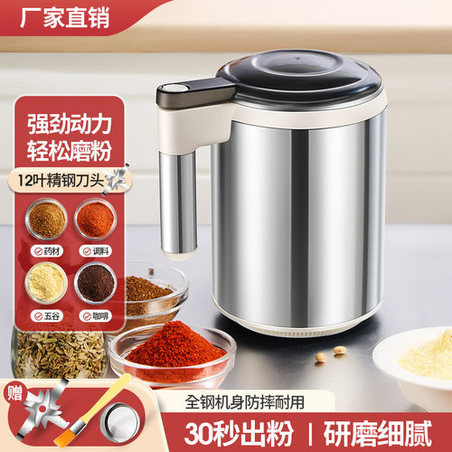 粉碎机新小型家用磨粉机打粉机