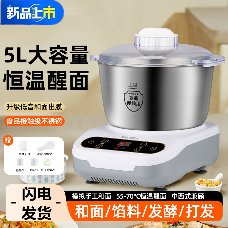 和面机家用揉面机小型全自动