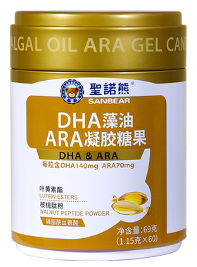 DHA藻油DHA补充dha藻油