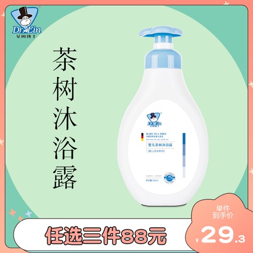 Dr.Ein/艾因博士茶树沐浴露