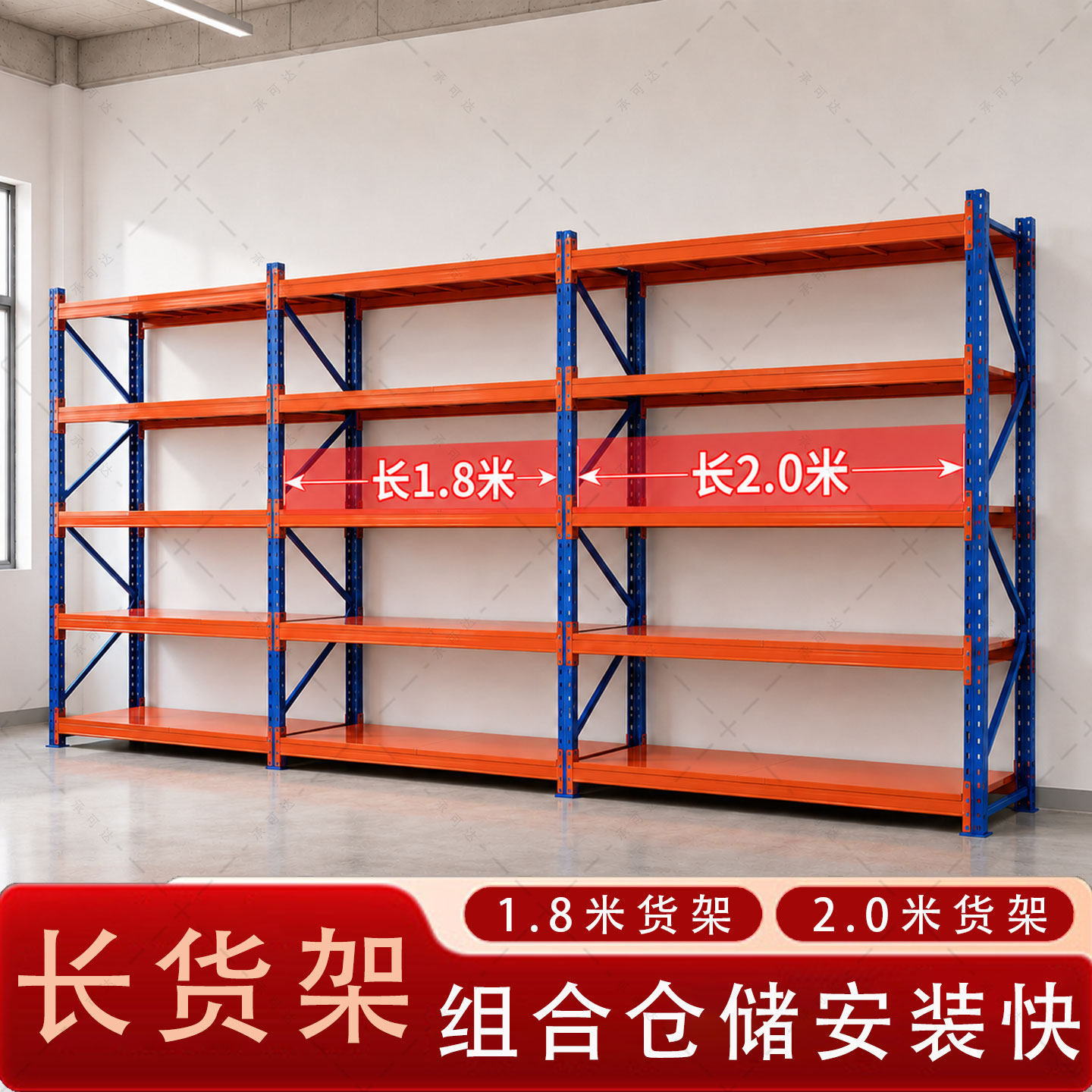 热销仓储货架⭐全网100万人付款
