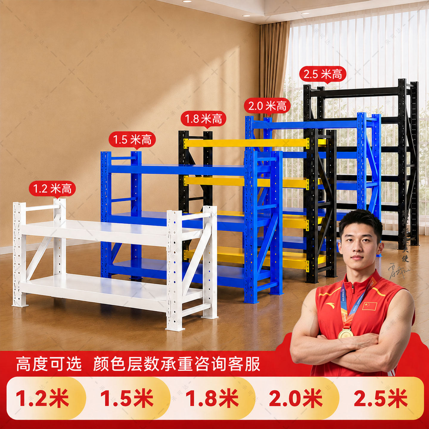 热销家用货架⭐全网100万人付款