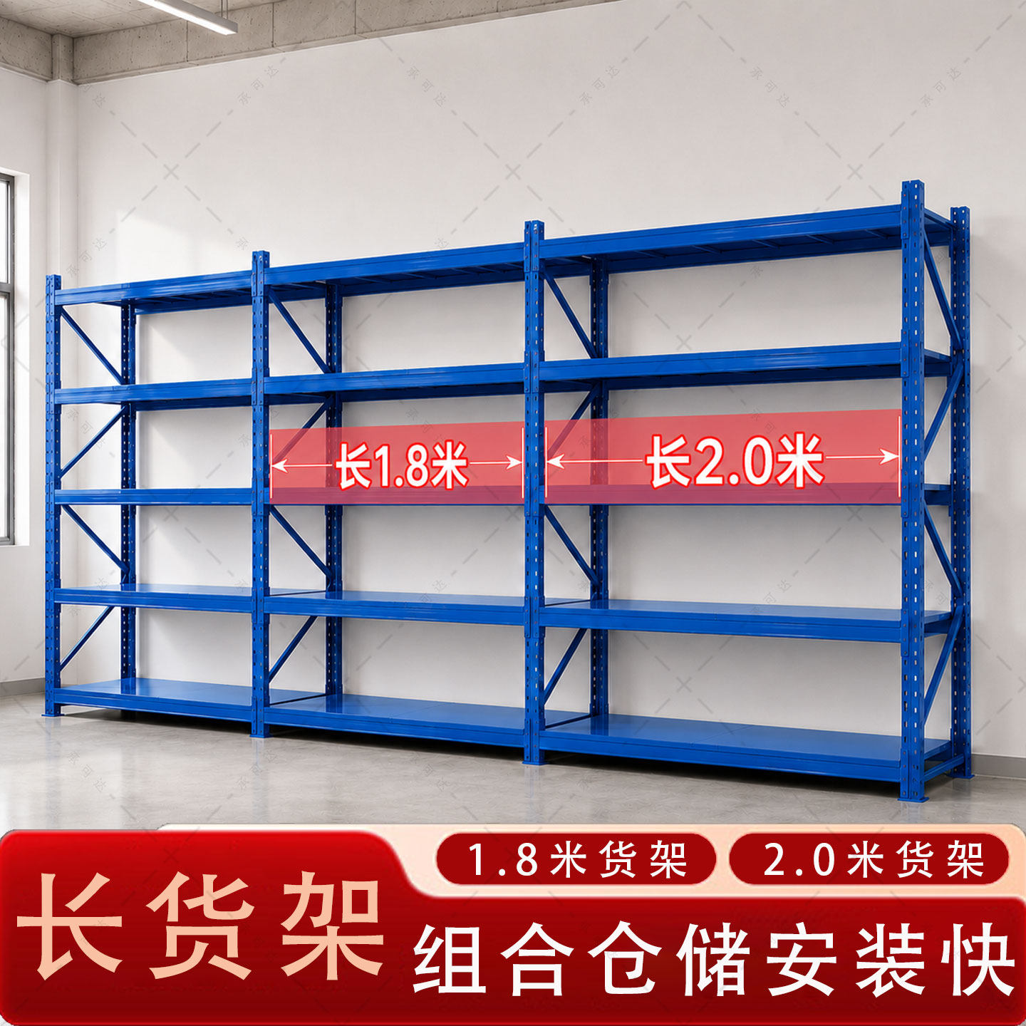 热销仓储货架⭐全网100万人付款