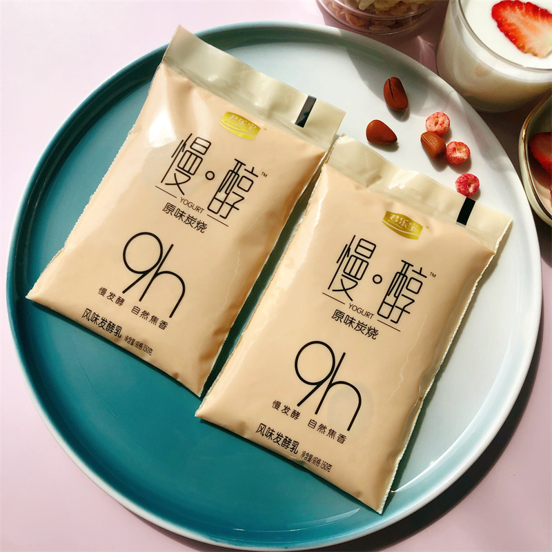 君乐宝酸奶慢醇酸奶炭烧风味发酵乳酸牛奶袋装低温网红酸奶整箱装