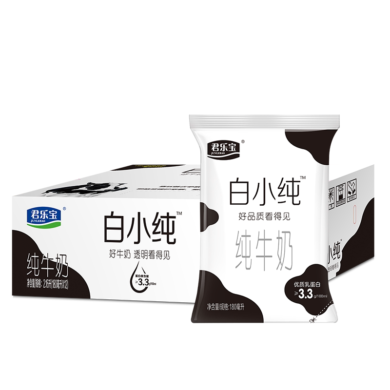 君乐宝白小纯燕麦牛奶营养180毫升袋装早餐搭配